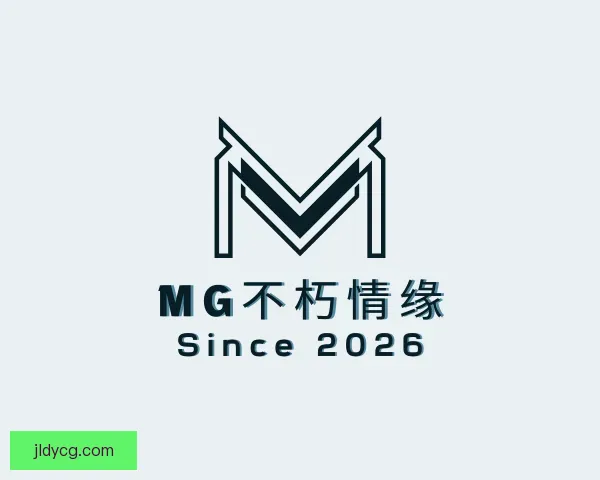 关于MG不朽情缘